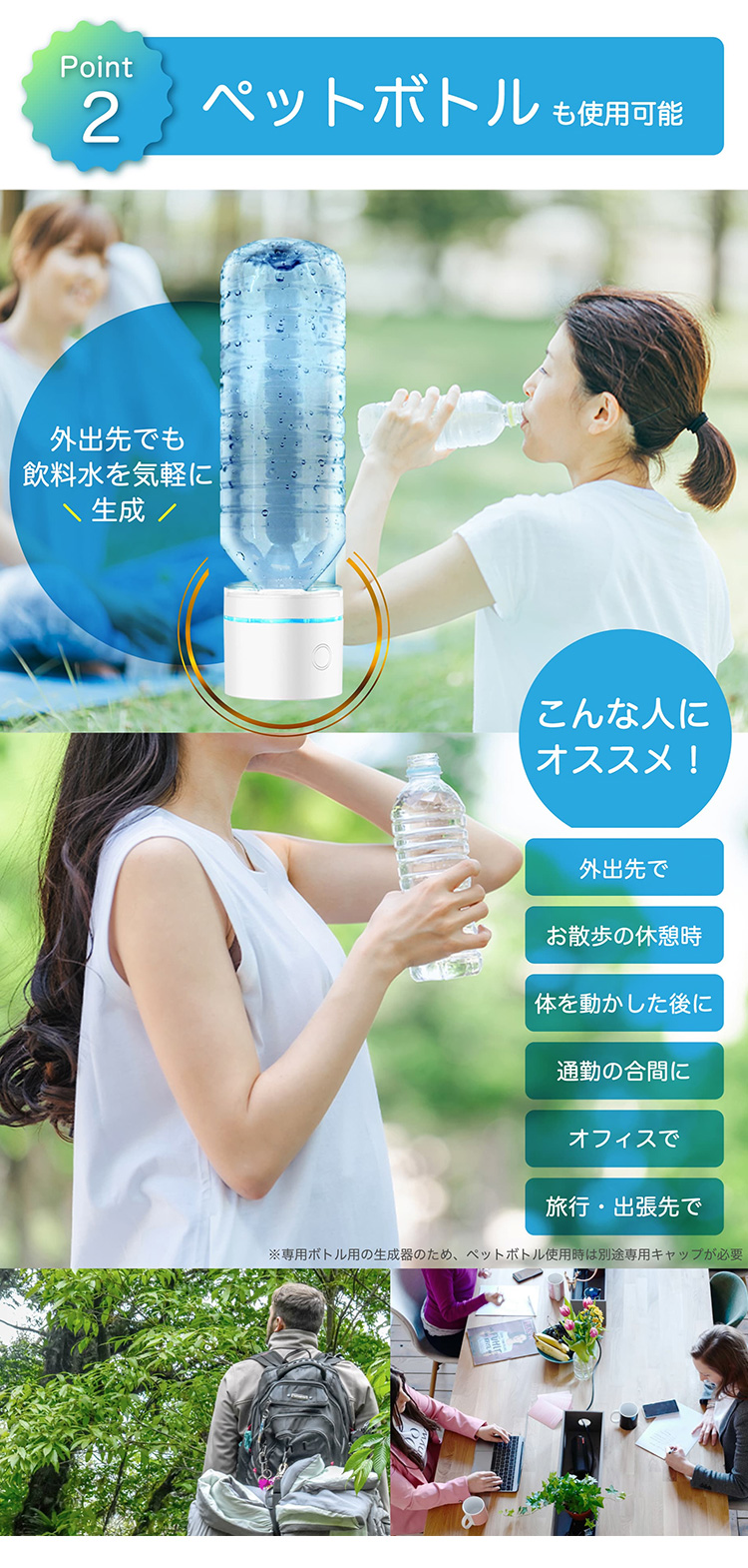 SOUYI（ソウイ） ポータブル水素水生成器 SY-065N （専用ボトル240ml
