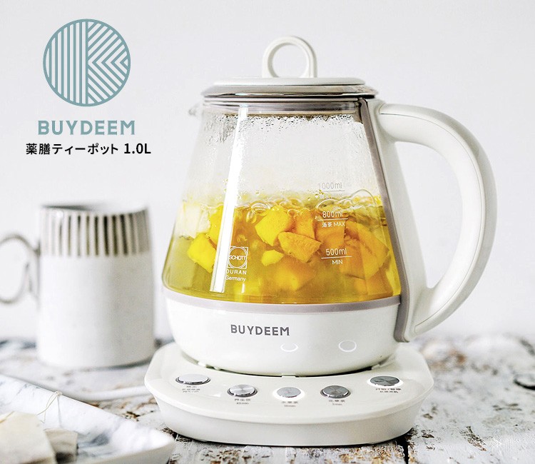 BUYDEEM  薬膳ポット1.0L BUYDEEM 薬膳ティーポット 1.0L バイディーム : SmartKitchen
