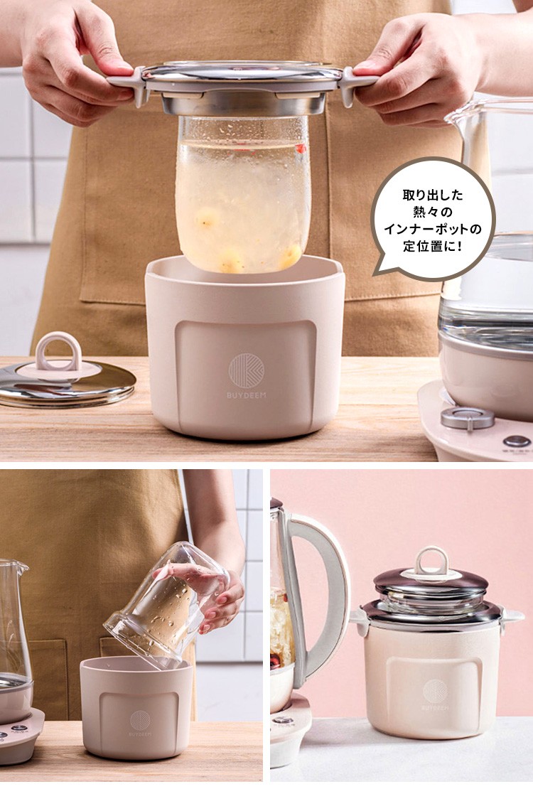 BUYDEEM 薬膳マルチポット（1.5L）＆インナーポットラックセット