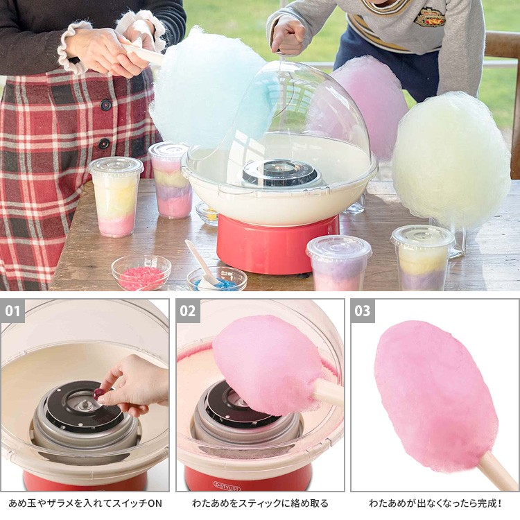 52cmわたあめ機 ダストカバーコットンキャンディードーム透明カバー綿菓子 楽天市場】業務用 わたがし製造機 ドーム型カバー わたあめメーカー