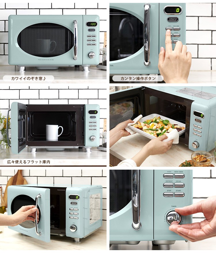 Toffy 電子レンジ トフィー 特典付 お取寄せ P10倍 :S10008162:SmartKitchen - 通販 - Yahoo!ショッピング