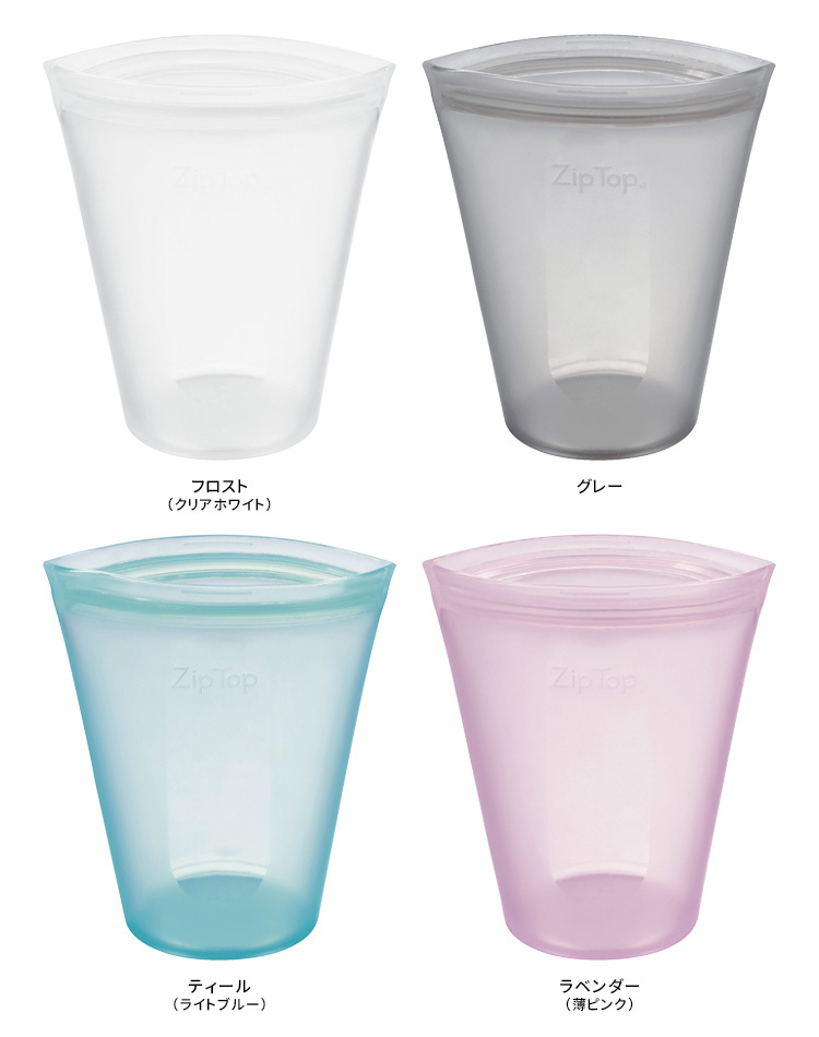 ZipTop Cup Mサイズ 473ml （単品） ジップトップ カップ