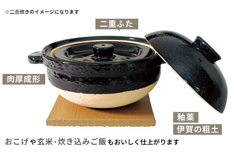長谷園 かまどさん 一合炊き ACT-02 : SmartKitchen - 通販 - Yahoo