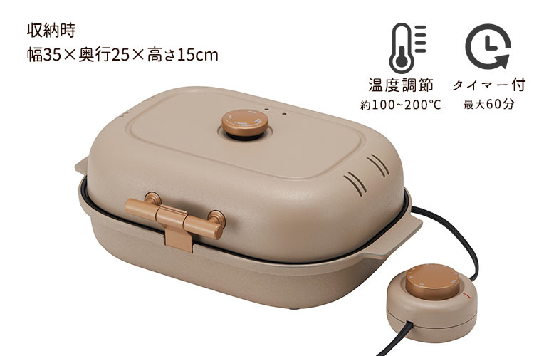 焼き芋メーカー タイマー付き WFV−102T Bake Free P10倍 :S10008366:SmartKitchen - 通販 -  Yahoo!ショッピング