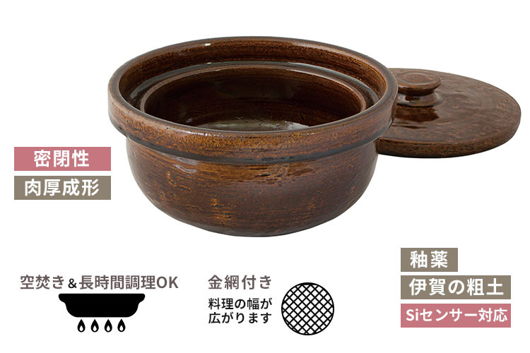 長谷園 ロースト土鍋 ACK-87 : SmartKitchen - 通販 - Yahoo!ショッピング