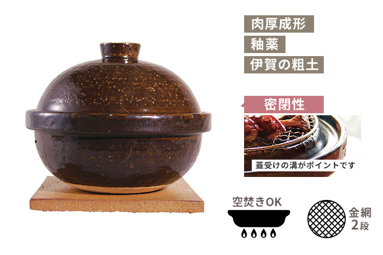 長谷園 いぶしぎん 小 燻製器 ACT-43 爆買 : SmartKitchen - 通販