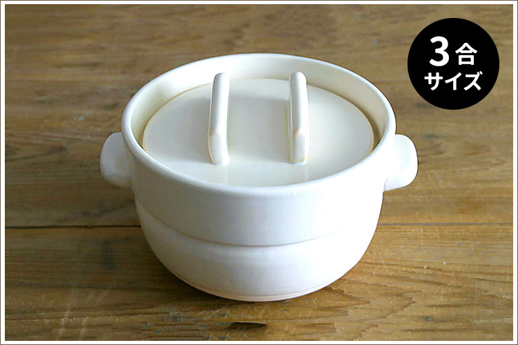 かもしか道具店 ごはんの鍋 3合炊き 爆買 : SmartKitchen - 通販