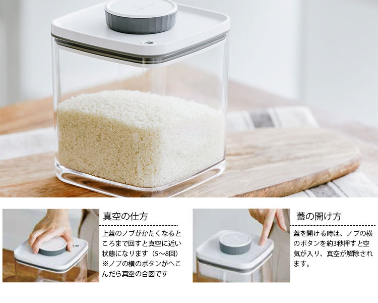 Turn-N-Seal ターンエヌシール 2.4L ANKOMN アンコムン : s10008555 : SmartKitchen - 通販 -  Yahoo!ショッピング