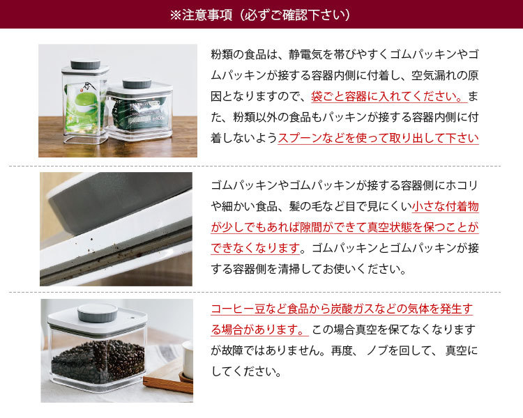 Turn-N-Seal ターンエヌシール 2.4L ANKOMN アンコムン : s10008555 : SmartKitchen - 通販 -  Yahoo!ショッピング