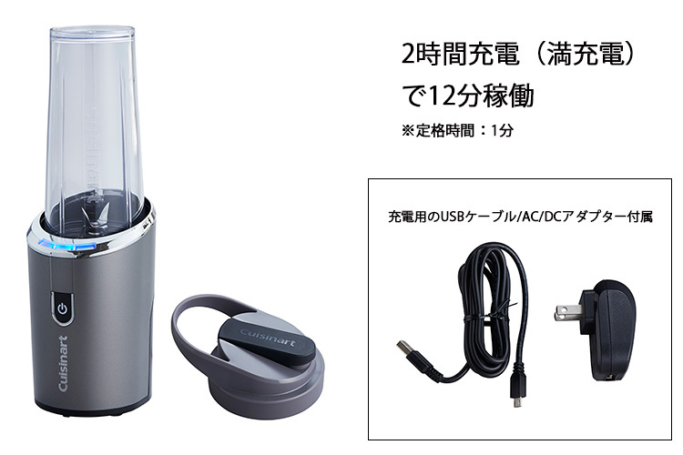 楽天市場】【Cuisinart公式ショップ】クイジナート コードレス