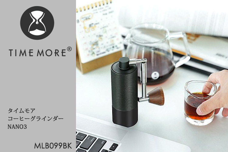 正規販売店 TIMEMORE コーヒーグラインダー NANO3 MLB099BK 手挽き 