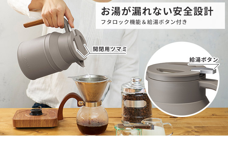期間限定特典付 2カラー在庫有！ mosh！ 電気ケトル M-EK1 モッシュ
