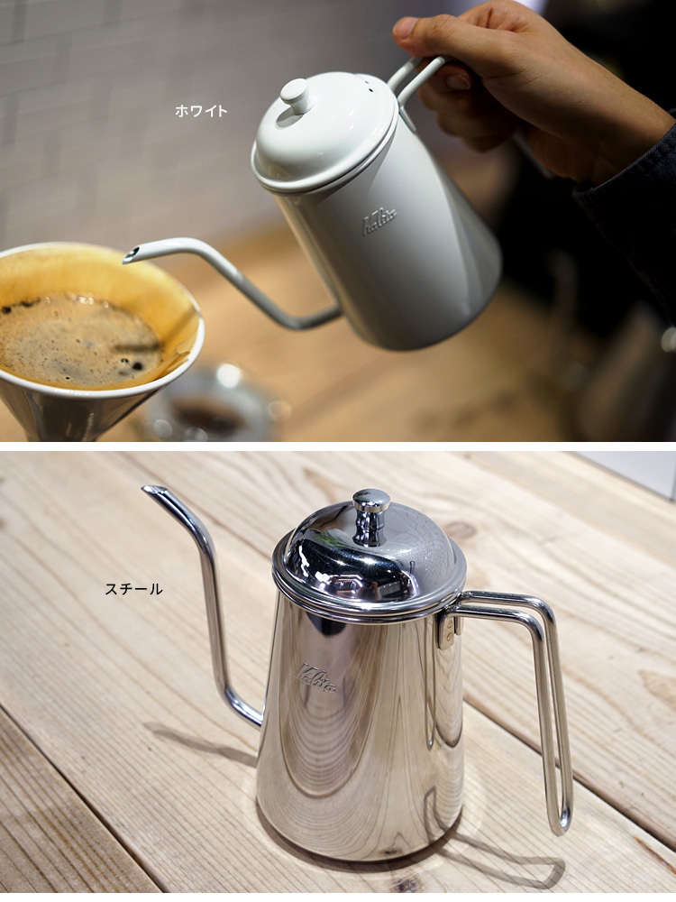 上品なブランド 細口ケトル Kalita 0.7L カリタ プレミアムエディション 小物入れ
