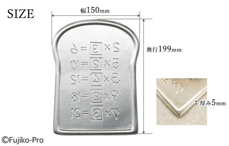 【能作】　アンキパンの皿　ドラえもん アンキパンの皿【ドラえもんシリーズ】｜錫製雑貨・酒器の通販は