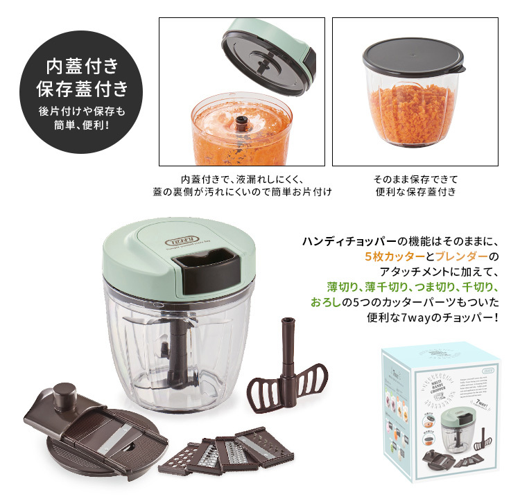 Toffy マルチハンディチョッパー K−HC7 トフィー 在庫有 P5倍 :S10008661:SmartKitchen - 通販 -  Yahoo!ショッピング