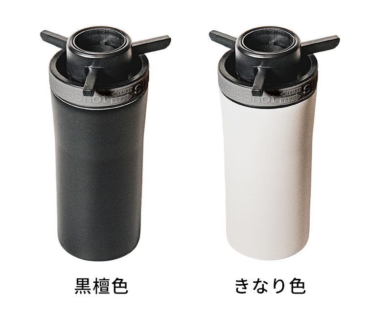 SteepShot V2 スティープショット 黒檀 きなり コーヒーメーカー SteepShot V2 スティープショット 黒檀 きなり コーヒーメーカー