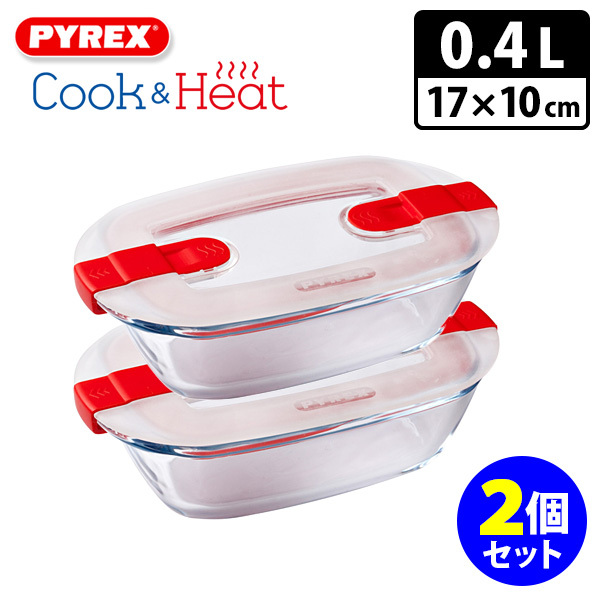 パイレックス フタつき耐熱ガラスボウル 14×9cm 0.5L×3個セット パイレックス フタつき耐熱ガラスボウル 14×9cm 0.5L×3個セット