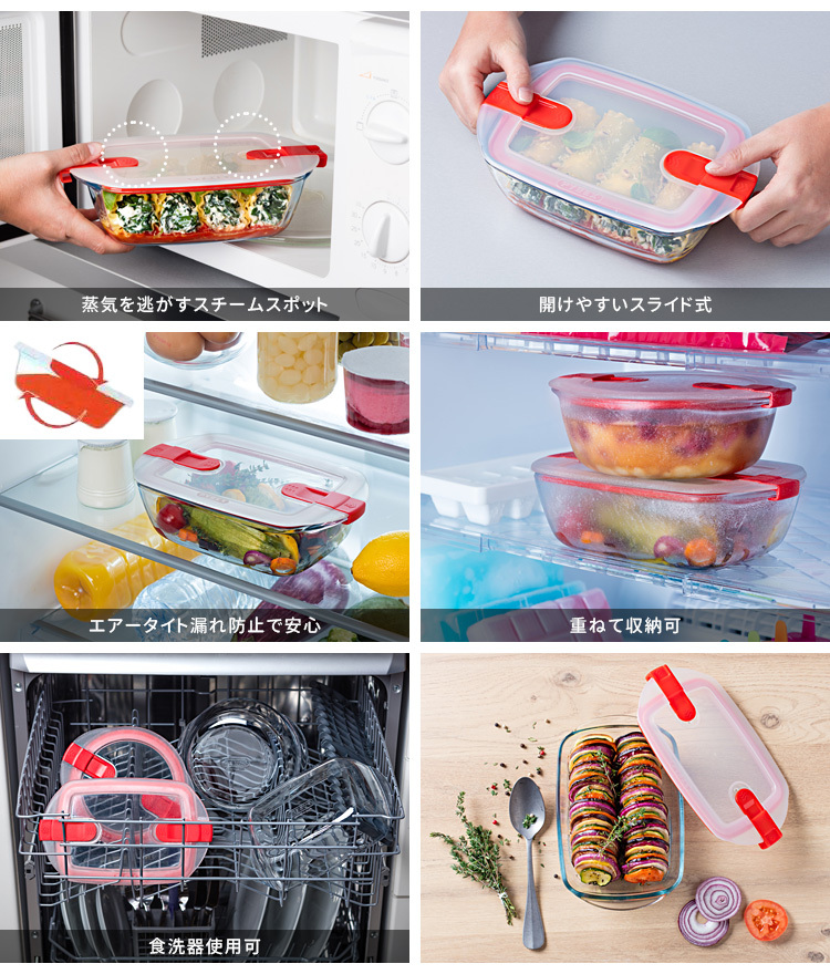 パイレックス クック＆ヒート レクタングル 23×15cm 1．1L 1個単品 Pyrex Cook＆Heat P10倍（ZK）  :S10008672:SmartKitchen - 通販 - Yahoo!ショッピング