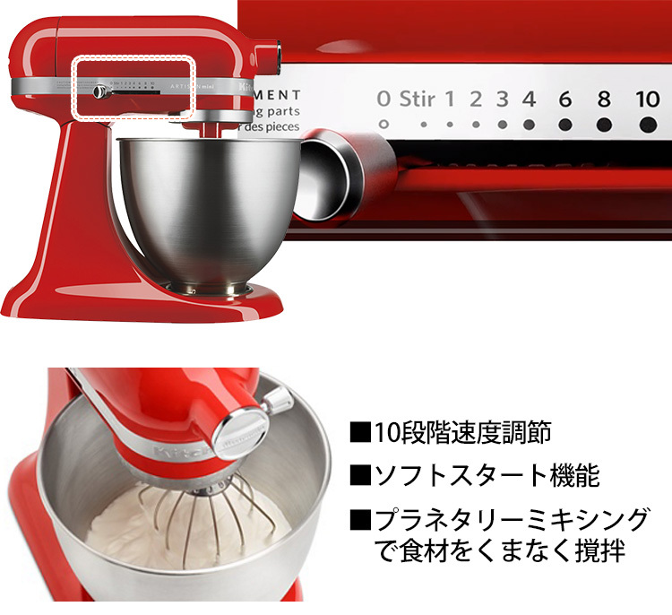 kitchenAid アルチザン 3．3L ヘッドアップ式 スタンド ミニミキサー 9KSM3311 キッチンエイド P5倍（ZK）  :S10008676:SmartKitchen - 通販 - Yahoo!ショッピング