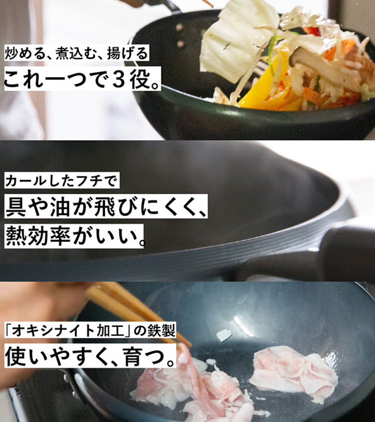 鉄製フライパン リミテッド 深型24cm 爆買 : SmartKitchen - 通販