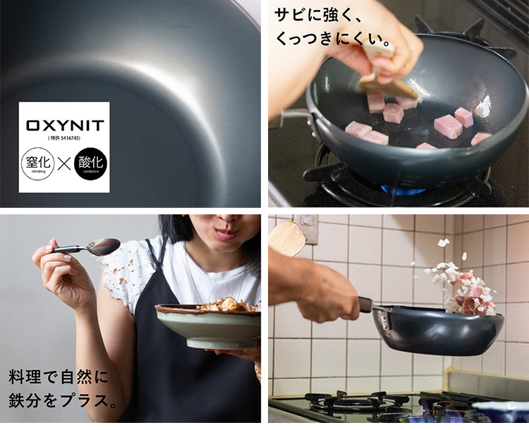 鉄製フライパン リミテッド 深型24cm : SmartKitchen - 通販 - Yahoo