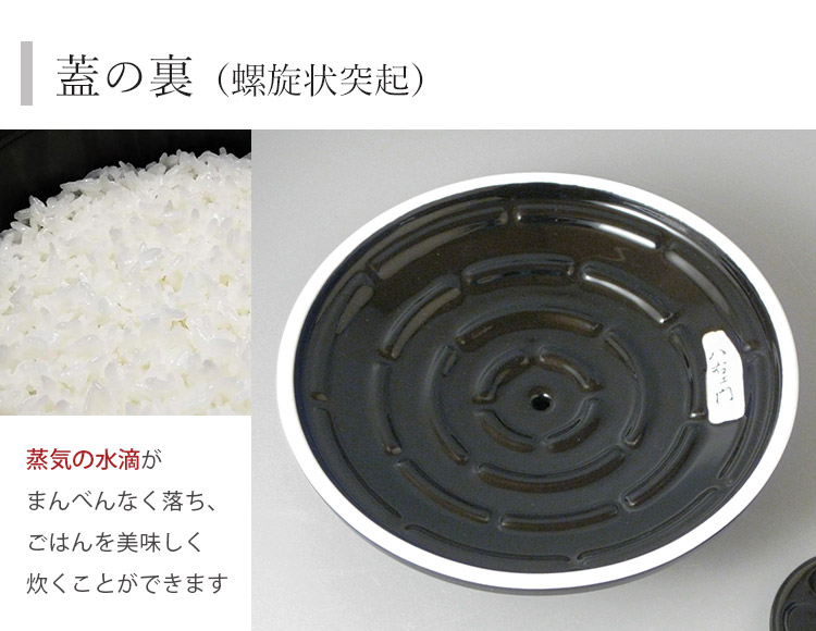 有田焼 究極のごはん鍋HACHI CRC-2b 3合炊き 特典付 : SmartKitchen