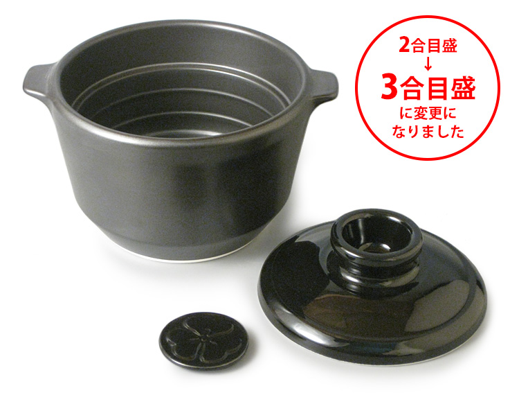 新品・未使用品 HACHI 究極のごはん鍋 有田焼 CRC-2b s10008797-009.jpg