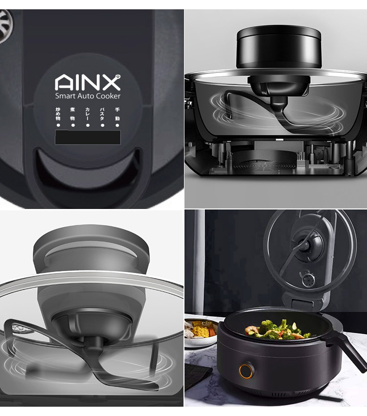 AINX スマートオートクッカー 全自動調理器 Smart Auto Cooker