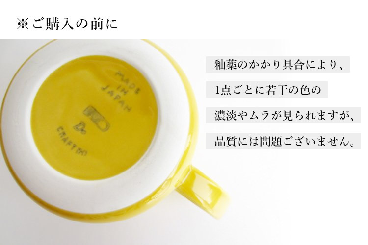 バラ売り可　クラスカ　claska　マグカップ　プレート　ボウル　10点 バラ売り可 クラスカ claska マグカップ プレート ボウル 10点