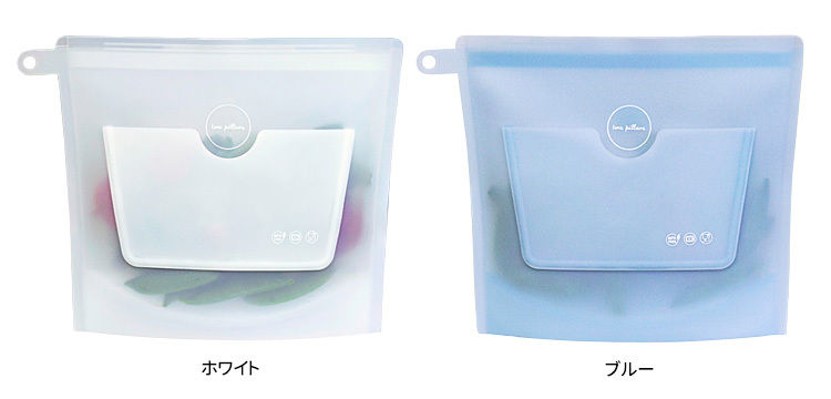 ZipBag Snack 小サイズ（単品） 食品保存用シリコンバッグ ジップ