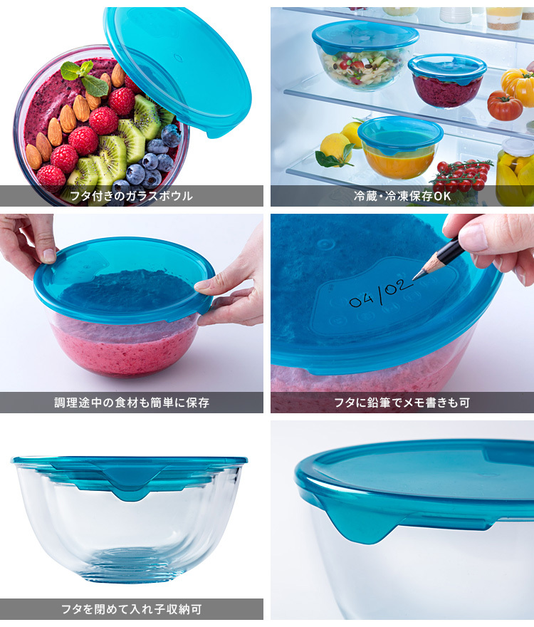 パイレックス フタつき耐熱ガラスボウル 17×10cm 1.0L 1個単品