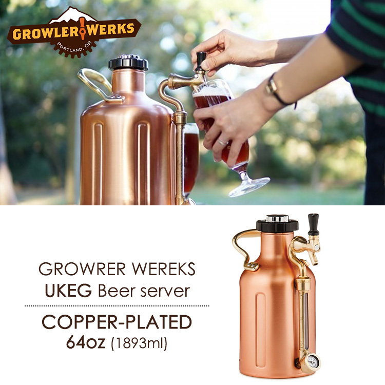 トラスト GrowlerWerks uKeg ビアサーバー 銅 64oz tdh-latinoamerica.de