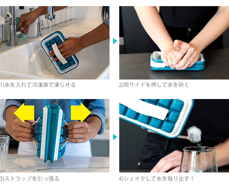 ICE BREAKER アイストレー 選べる2個セット 製氷皿 製氷器 アイス ICE BREAKER アイストレー 選べる2個セット 製氷皿 製氷器 アイス