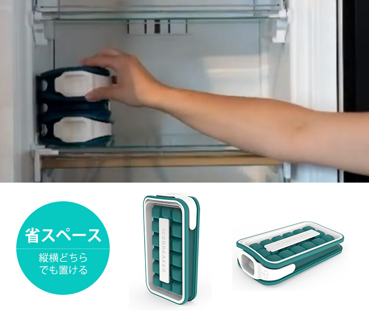 ICE BREAKER アイストレー 選べる2個セット 製氷皿 製氷器 アイス ICE BREAKER アイストレー 選べる2個セット 製氷皿 製氷器 アイス