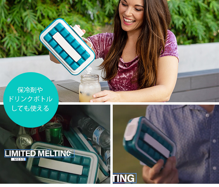ICE BREAKER アイストレー 選べる2個セット 製氷皿 製氷器 アイス