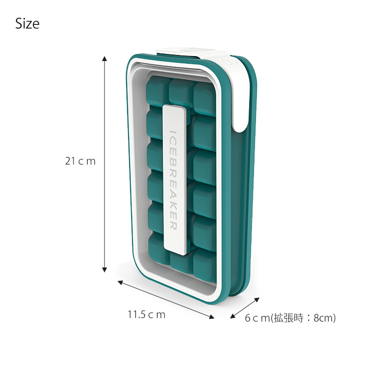 ICE BREAKER アイストレー 選べる2個セット 製氷皿 製氷器 アイス