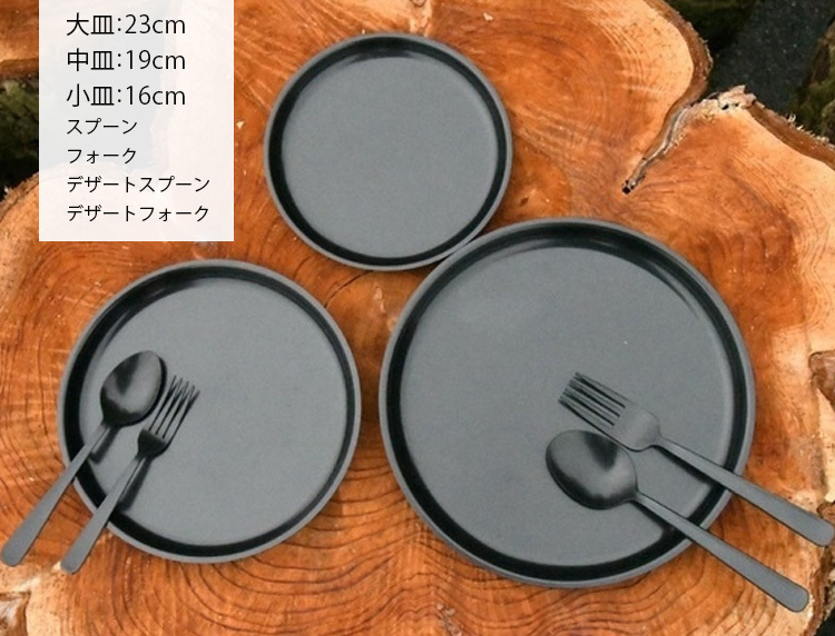 アウトドア食器 Amazon.co.jp: FOXDOOR アウトドア 食器セット 3枚組セット 4枚