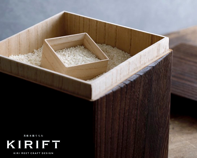 KIRIFT 桐 木製 米びつ ライスストッカー 5kg 蜜蝋 RICE STOCKER 国産桐 米びつ ライスストッカー【5kg 蜜蝋