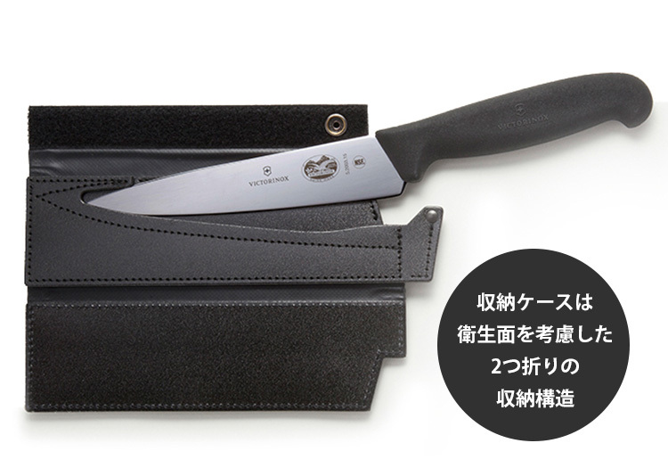 VICTORINOX アウトドアクッキングナイフ フィブロックス 刃渡り15cm