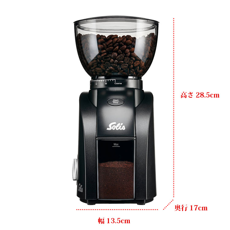 Solis ソリス スカラゼロスタチック コーヒーグラインダー SK1662