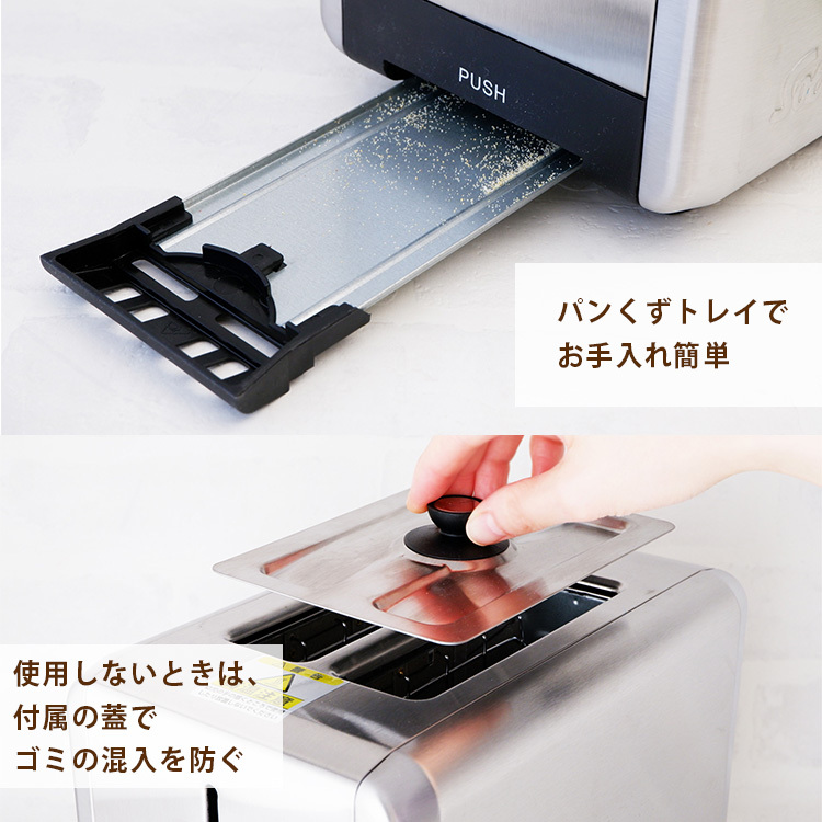 Solis トースター スチール 2枚用 SK8002 ソリスジャパン お取寄せ P10倍 :S10008998:SmartKitchen - 通販  - Yahoo!ショッピング