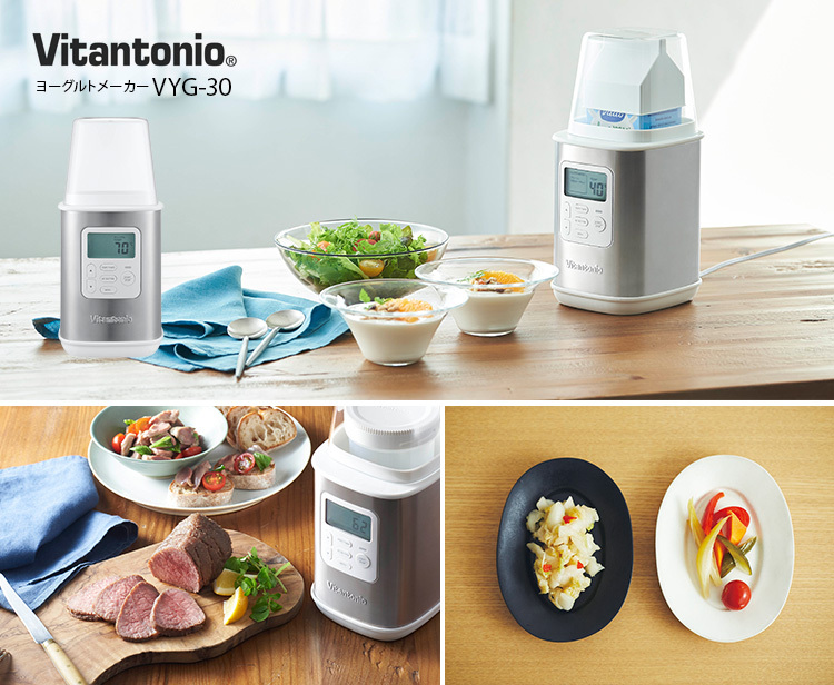 Vitantonio ヨーグルトメーカー VYG−30 ビタントニオ お取寄せ P10倍（ZK） :S10009110:SmartKitchen -  通販 - Yahoo!ショッピング