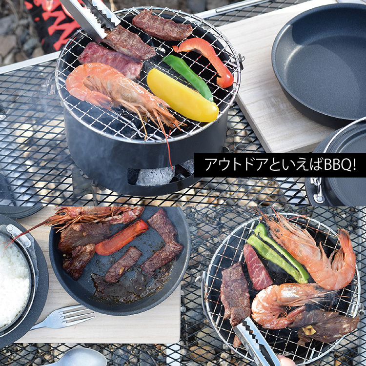 アウトドア用ソロクッカーかまど＆フライパン・BBQ「ソロック」フッ素