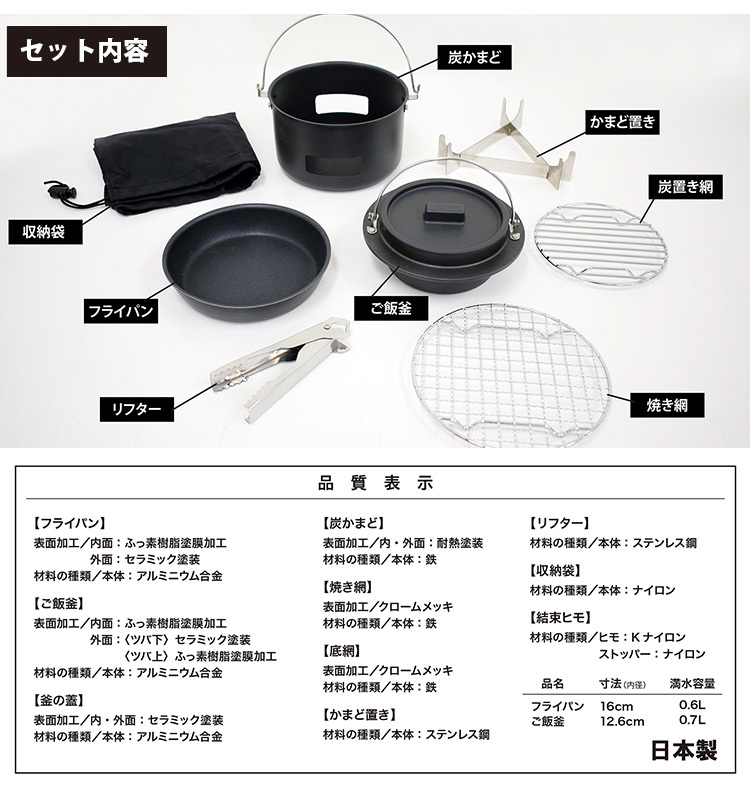 UMIC ソロック SOLOCK アウトドア調理器 SLC−16 ユミック P10倍