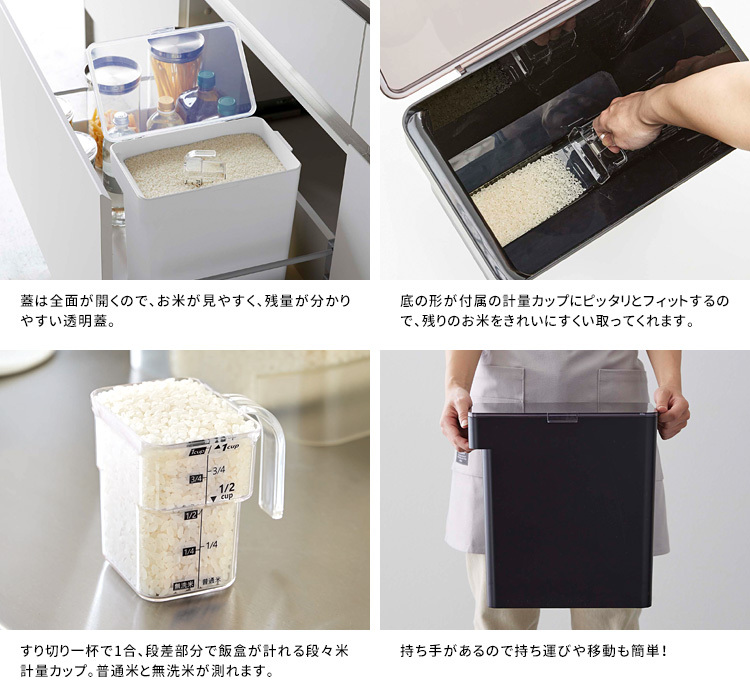 Tower 密閉米びつ 10kg 計量カップ付 タワー P10倍（ZK） :S10009156:SmartKitchen - 通販 -  Yahoo!ショッピング