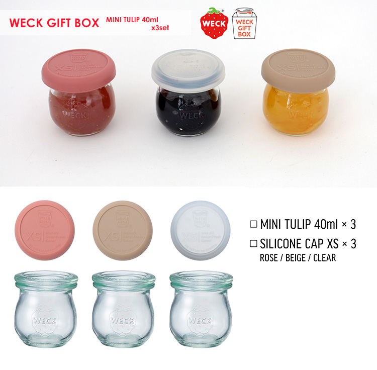 WECK ギフトボックス ミニチューリップ40ml＆シリコン蓋×3個セット WE