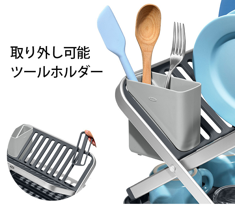 OXO フラットディッシュラック オクソー 在庫有 P10倍 :S10009224:SmartKitchen - 通販 - Yahoo!ショッピング