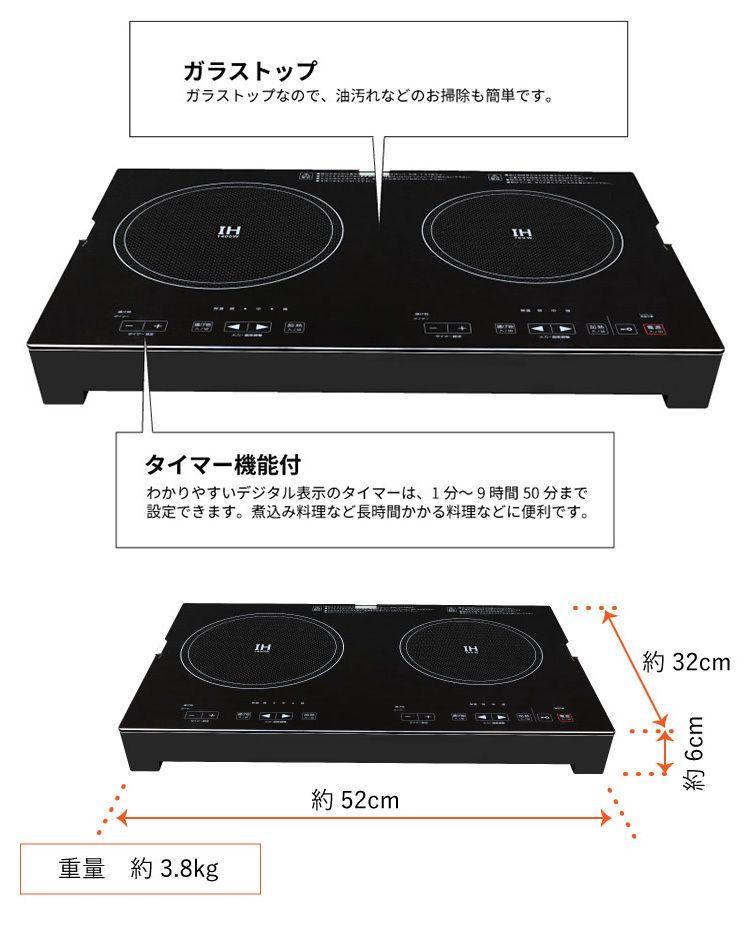 2口IH調理器 専用プレート付きセット : s10009242 : SmartKitchen - 通販 - Yahoo!ショッピング