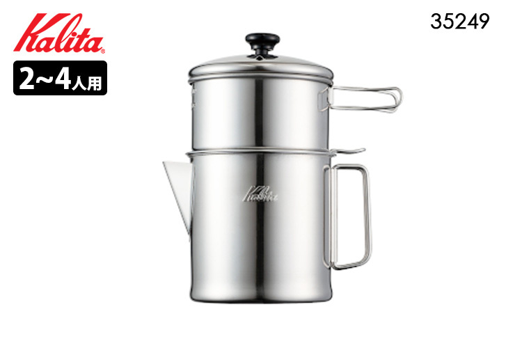 Kalita ドリップバディ 102 35249 カリタ : SmartKitchen - 通販