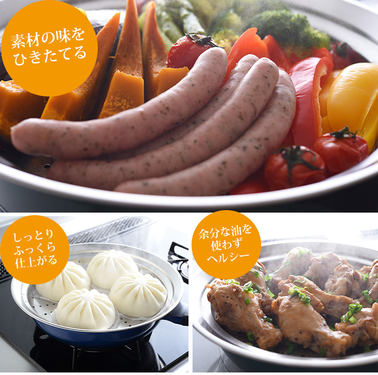 のせるだけで簡単蒸し器 20〜22cm対応 A-77629 スチームデリクッカー